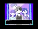 探しに行こう【OMORI】＃5
