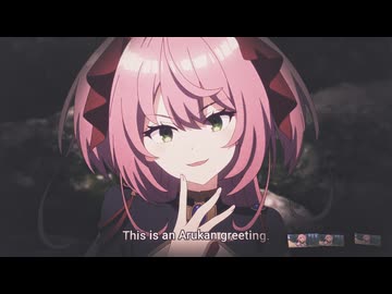 ピンク髪のHaunted Dance