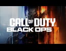 Call of Duty Black Ops7 ボイロ実況プレイ Part1