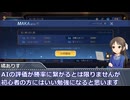 デジタル・タチバナの麻雀遊戯録・第1６回：雀魂・AI・MAKAによる牌譜検討