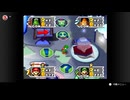 【48日目】法律を守って1位を取らなければいけないマリオパーティ