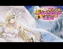 【実況】 今日から始まる害虫駆除物語 Part2044【FKG】