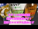 【完全栄養】【生存報告】　生卵10個にNetflix ミッドナイトブーストを混ぜたら最高のプロテインが完成しました1417日目