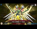 【遊戯王マスターデュエル】【VOICEVOX実況】俺得決闘記1186【デュエルトライアングル】