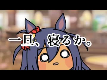 たまごに見る幻覚