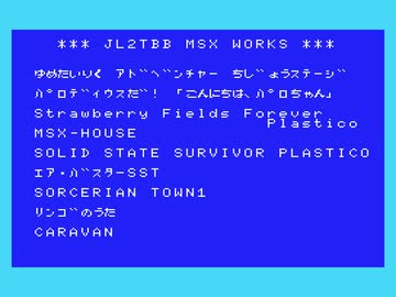 【MSX】JL2TBB MSX WORKS【YM2413】【PSG】
