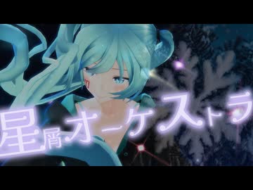 人気の「初音ミク」動画 365739本 - ニコニコ動画
