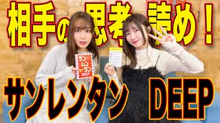 【アーカイヴ】日笠・日高のお日様ぐみ！　第２０２回