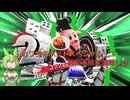 ずんだDEカービィのエアライダー実況（シティトライアル対戦）3