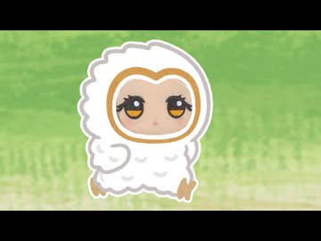 エッホエッホ　皆に伝えなきゃ　しようとする篠澤広