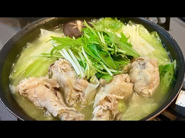 【本格的な水炊きを家で】明日から東京なので鍋、妻のしもべ