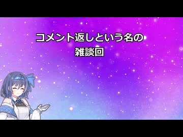 遊戯王】コメント返しという名の雑談【昆虫族】 - ニコニ・コモンズ