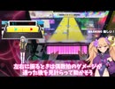 詰めることを知らない新参者のチュウニズム祭り三つ巴戦 in 2025【CHUNITHM X-VERSE】