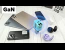 ⚡ GaN 20W急速充電器 – 収納式デュアルポートの魔法！□
