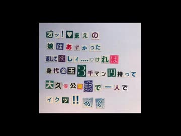 【罰ゲーム】男の娘によるセリフ読み上げ（黒歴史）