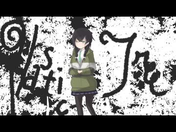 君はカナリヤ　cover 篝×花隈千冬