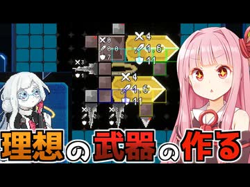 【Million Depth】地下100万階で真実を知る【VOICEROID】