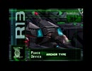 【R-Type Delta: HD Boosted】R13