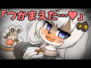【ASMROID】愛が重いデカケモあかりちゃんとの添い寝