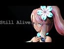 【SynthV】Still Aliveを桜乃そらさんに歌ってもらったよ
