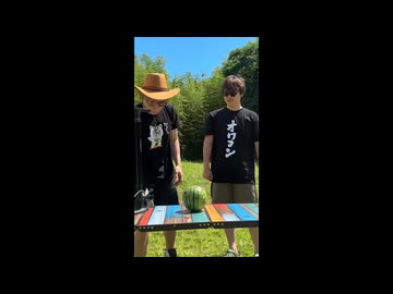 スイ海