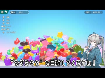 お　グ　ミ　も　ち.anpanman