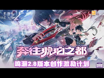 【オマケMMD】鳴潮 (めいちょう)モデルテスト / 卜霊 (ボクレイ)【公式MMDモデル】