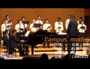 混声四部合唱「Campus mode!!」【アイマス合唱部＠関東】2025年副次的文化系合唱祭