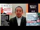戦後最高の総理は田中角栄ではなく池田勇人