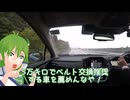 レヴォーグで東方のんびりドライブ Part28　レッツゴー・福井編