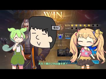 ShadowverseWB ２Pickのずんだもん２７夢を詰め込んだドラゴン【ずんだリリンりすく実況】