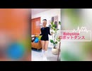 Let’s goooo【babyslow】【世界級ロボットダンス】【踊ってみた】【AIロリータ】【オリジナル振付】