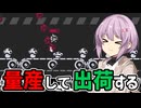 【MotionRec】雫ちゃんがキセキを記録し、再生する #9