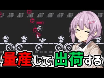 【MotionRec】雫ちゃんがキセキを記録し、再生する #9
