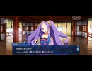 【FGO】楊貴妃（幕間の物語）紅梅と牡丹。12