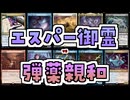 【MTG】ゆかり：ザ・ギャザリングS《量子の謎かけ屋》【モダン】