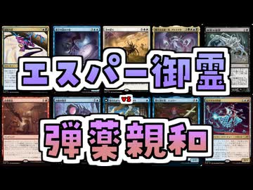 【MTG】ゆかり：ザ・ギャザリングS《量子の謎かけ屋》【モダン】