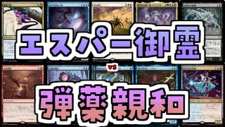 MTG】ゆかり：ザ・ギャザリングS《量子の謎かけ屋》【モダン