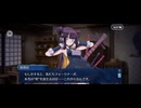 【FGO】楊貴妃（幕間の物語）紅梅と牡丹。21