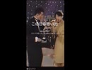 【TikTok集大成Version11】この動画をストーリー投稿および公開してから1年が経ちました！！早すぎる！！！