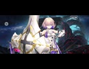 【FGO】終章　序15