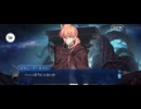 【FGO】終章　序17