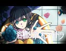 【 #D3はしあの日 】浴槽とネオンテトラ【花撫シア】