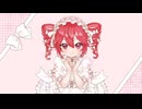 あまとう - 重音テト SV 【00(Zero)】