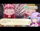 私達の牧場でバザー物語#17【牧場物語 Let's！風のグランドバザール】