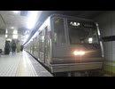 【日立GTO】大阪メトロ22系 22619F 走行音 出戸〜長原
