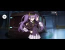 【FGO】終章　序12