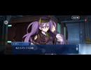 【FGO】終章　序9