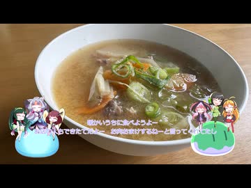 東北姉妹と同居人！！（仮）#14 久々のお出かけとジビエ