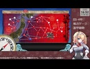 【艦これ】E5-4甲 装甲破砕